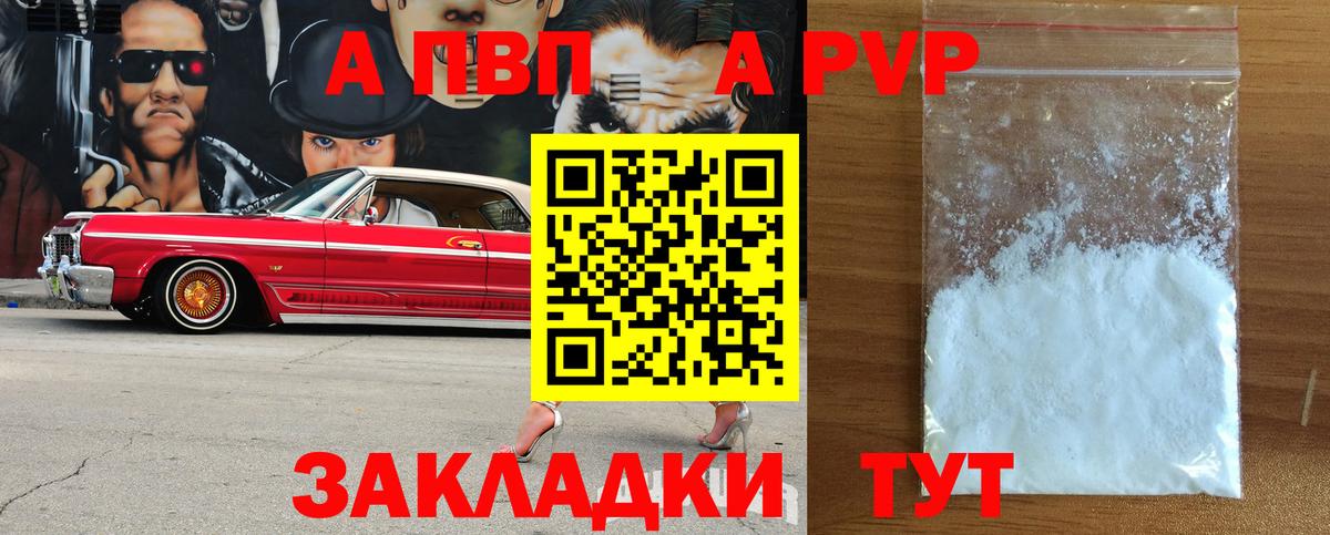 APVP СК КРИС Муром