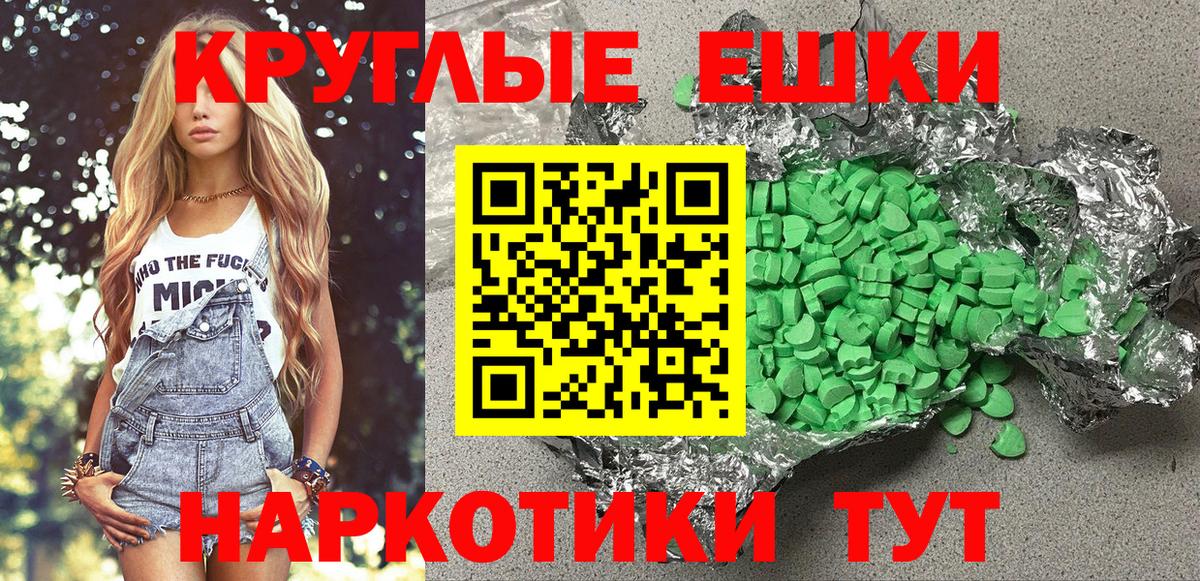 ЭКСТАЗИ Punisher Муром