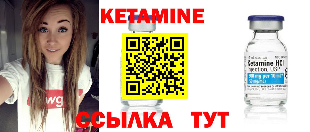 блэк спрут зеркало  Кетамин ketamine  Вход с VPN  darknet телеграм  Муром  Кетамин ketamine 