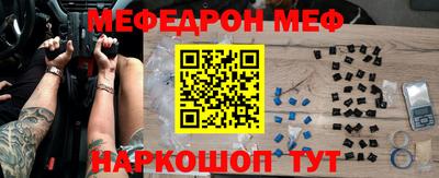 соль курить ск Дубна