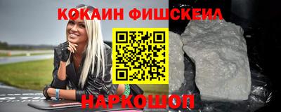 соль курить ск Дубна