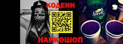 2c-b Донецк