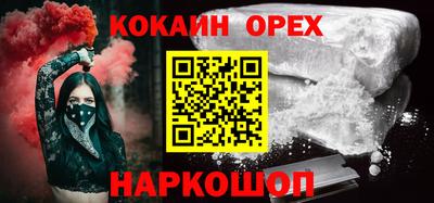 соль курить ск Дубна