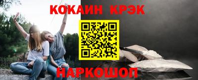 соль курить ск Дубна