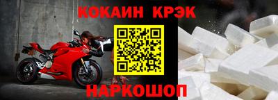 2c-b Донецк