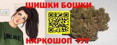 каннабис Гусев