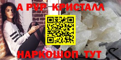 соль курить ск Дубна