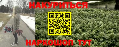 трава Гусь-Хрустальный