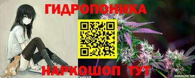 каннабис Гусев