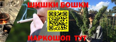 соль курить ск Дубна