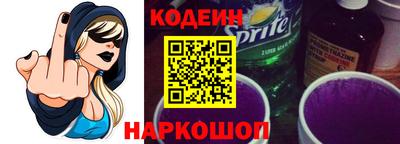 скорость Донской