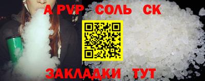 трава Гусь-Хрустальный