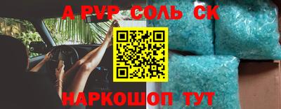 скорость Донской