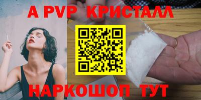 трава Гусь-Хрустальный