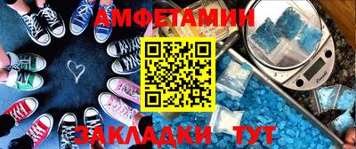 соль курить ск Дубна