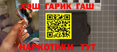 каннабис Гусев