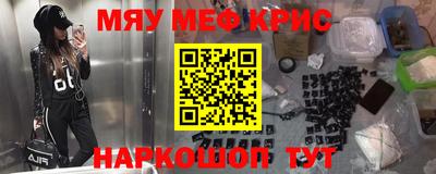 экстази Гусиноозёрск