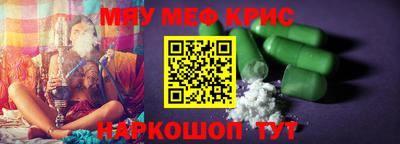 экстази Гусиноозёрск