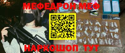 2c-b Донецк