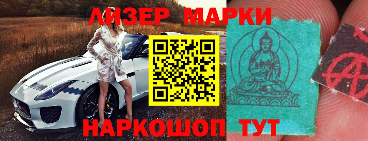 LSD-25 экстази кислота Муром
