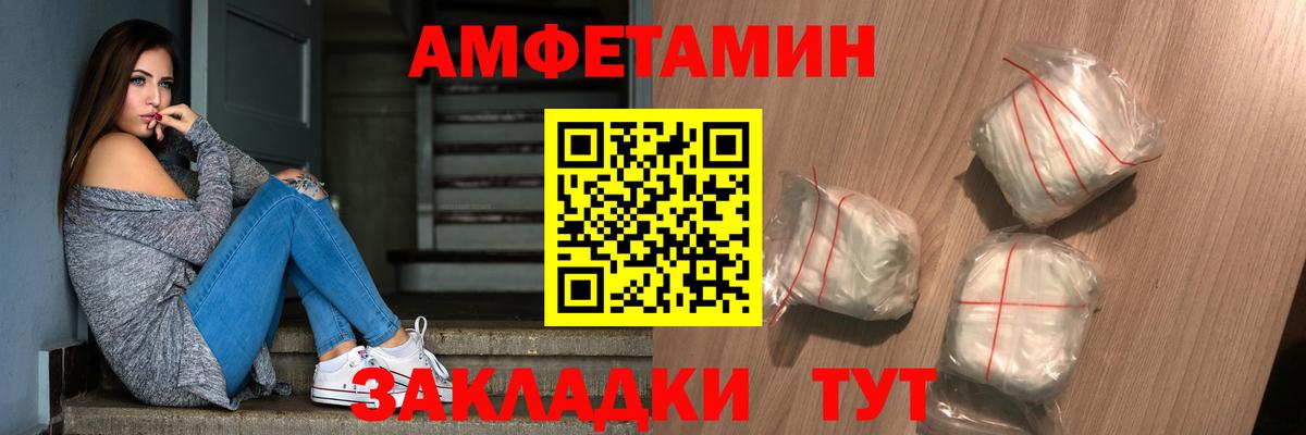 Муром  Первитин пудра  Вход с VPN 
