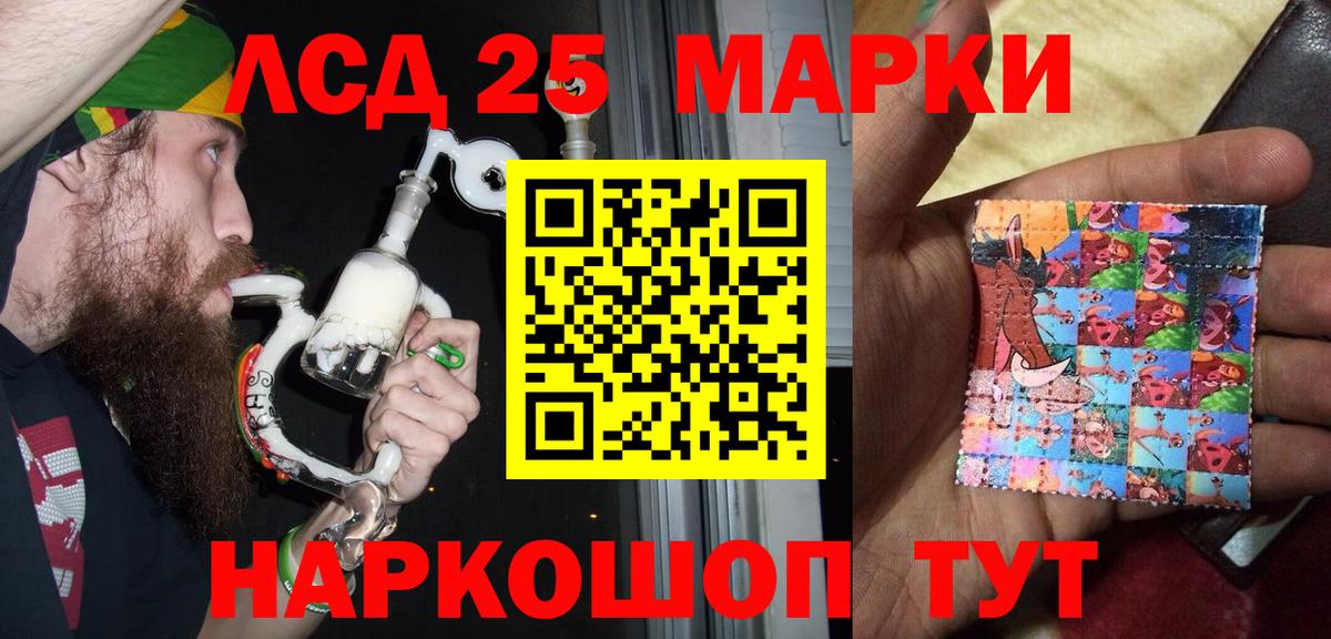 Марки NBOMe 1500мкг Муром