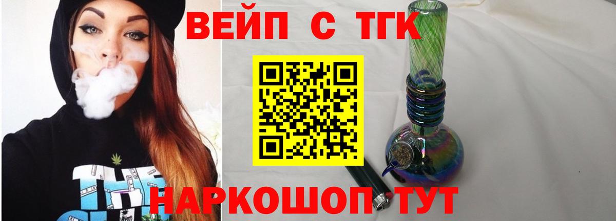 где можно купить   ТГК концентрат  кракен маркетплейс  Муром  Вход с VPN 