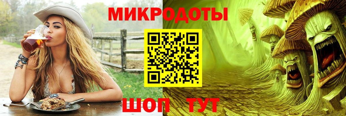 Псилоцибиновые грибы MAGIC MUSHROOMS Муром