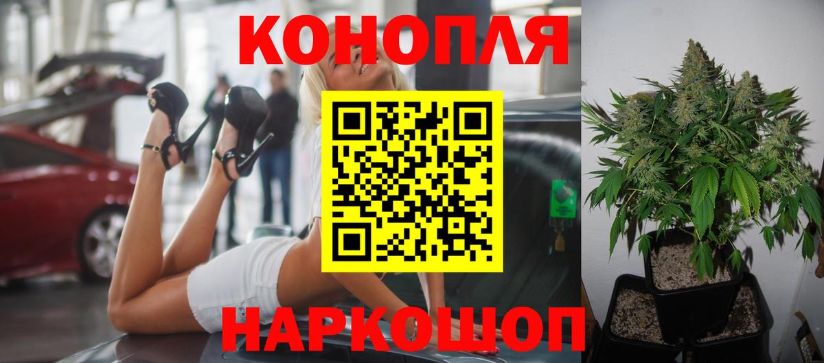 Шишки марихуана марихуана  Бошки марихуана VHQ  Бошки Шишки SATIVA & INDICA  Каннабис Bruce Banner  Вход с VPN  Муром 